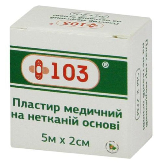 Пластир +103 медичний на неткані основі 5 м х 2 см №1